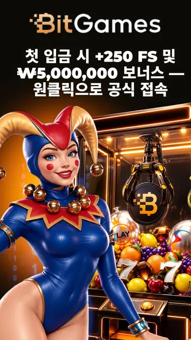 BitGames KR: 퀀텀 매트릭스 🪙⚡ Screenshot