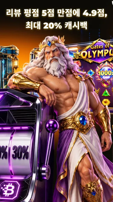 BitGames KR: 퀀텀 매트릭스 🪙⚡ Screenshot